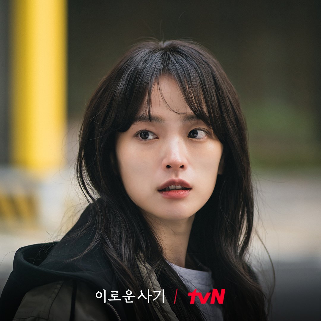 Delightfully deceitful tvn 250423 chun woo hee